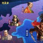 How To Install Nobunagas Ambition Taishi Without Errors
