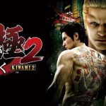 How To Install Yakuza Kiwami 2 Without Errors